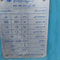 کولر ۴۰۰۰ سپاهان|کولر آبی|تهران, شیوا|دیوار