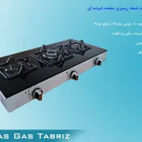 اجاق گاز نقد و تمام اقساط|اجاق گاز و لوازم برقی پختوپز|مراغه, |دیوار