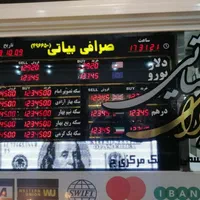 منو قیمت دیجیتال تابلوساز منو دیجیتال تابلوسازی|فروشگاه و مغازه|قم, نخودی|دیوار