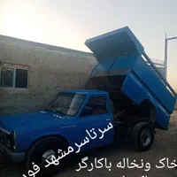 حمل انواع شن وماسه خاک ونخاله ومصالح|خدمات حمل و نقل|مشهد, امام رضا (ع)|دیوار