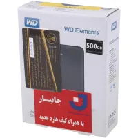 هارد 500 اکسترنال ضد ضربه با گارانتی