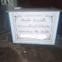 میز اتو ام دی اف