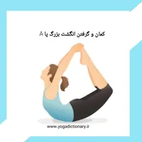کلاس یوگا|خدمات آموزشی|تهران, یافت‌آباد|دیوار