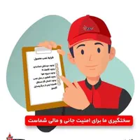 فروش پکیج،کولرگازی و رادیاتور امیرغلامی|آبگرمکن، پکیج، شوفاژ|نسیم‌شهر, |دیوار