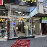 فرش های آشپزخانه و اطاق خواب ( در ۴۹۰ مدل )|فرش|تبریز, |دیوار