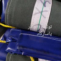 چادر خاور نیسان کانتینریه مقاوم رنگ آبی طوسی|قطعات یدکی و لوازم جانبی|شهریار, شهریار|دیوار