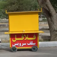 چرخ کاسبی فلافلی|کافی‌شاپ و رستوران|کرمانشاه, |دیوار