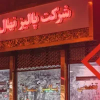 استخدام خانم