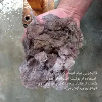 کارخانه قالیشویی(فرهنگیان)( مهدفرش)|خدمات نظافت|کرمانشاه, |دیوار