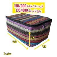 کاور رختخواب|رختخواب، بالش، پتو|قم, علی آباد|دیوار