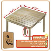 میز کرسی چمدانی تاشو شب یلدا چوب روس +هیتر برقی|بخاری، هیتر، شومینه|تهران, سبلان (لشگر)|دیوار