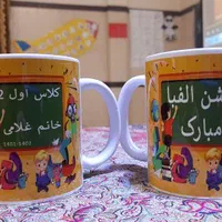 چاپ ماگ لیوان دسته ساده سفید سرامیکی خارجی|ظروف سرو و پذیرایی|مشهد, راهنمایی|دیوار