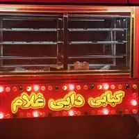 نماینده (کارگر)