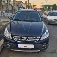 اچ سی کراس مدل ۹۷ بی رنگ