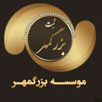 برند شرکت تغییرات کارت جواز