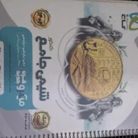 کتابهای کنکور و تست تجربی +سی دی های حرف آخر|کتاب و مجله آموزشی|اشکنان, |دیوار