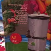 سبزی خردکن