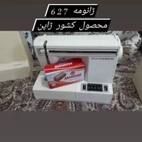 ژانومه مدل 630|چرخ خیاطی و ریسندگی|زابل, |دیوار