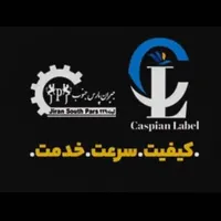 کاسپین لیبل