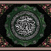 پرچم|کلکسیون و سرگرمی|مشهد, سراب|دیوار