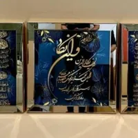 تابلو سه تیکه چاپی آینه ای|حراج|تهران, صالح‌آباد شرقی|دیوار