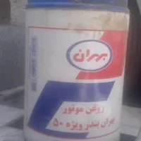 گالن 20لیتری