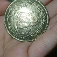 سکه|کلکسیون سکه، تمبر، اسکناس|سبزوار, اسلام آباد|دیوار