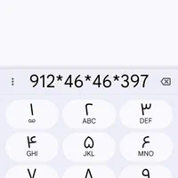 کد4رندفروشی