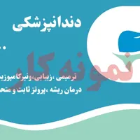 طراحی کارت عروسی و کارت ویزیت و پوستر|خدمات رایانه‌ای و موبایل|ایلام, |دیوار