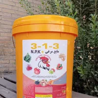 مایع مرغی سبزینه مارال