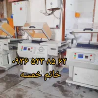 دستگاه شیرینگ پک.تونلی/کابینیAHVAZ|ماشین‌آلات صنعتی|اهواز, آریاشهر|دیوار