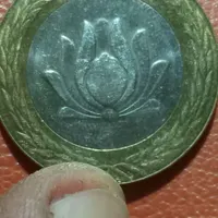 اسکناس و تمبر|کلکسیون سکه، تمبر، اسکناس|لنگرود, |دیوار