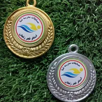 مدال ورزشی با لیبل اختصاصی|تجهیزات ورزشی|اصفهان, خواجو|دیوار