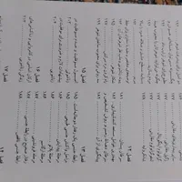 کتاب  و زناشویی|کتاب و مجله آموزشی|اصفهان, مارچین|دیوار
