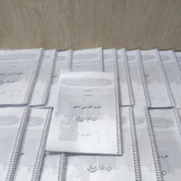 پرینت ، چاپ و کپی جزوه و کتاب و... برگی ۱۳۰۰ تومان|خدمات رایانه‌ای و موبایل|یزد, |دیوار