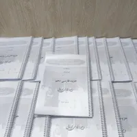 پرینت ، چاپ و کپی جزوه و کتاب و... برگی ۱۲۰۰ تومان|خدمات رایانه‌ای و موبایل|یزد, |دیوار