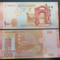 اسکناس کلکسیونی خارجی مغولستان|کلکسیون سکه، تمبر، اسکناس|تبریز, |دیوار