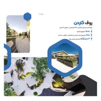 ۱۴ متر مغازه طلا فروشی فروش به علت مهاجرت|فروش مغازه و غرفه|رشت, کوی مهر|دیوار