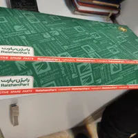 کویل های یکسال گارانتی ژاپنیKetsumi،کروز،BIG|قطعات یدکی و لوازم جانبی|تهران, خانی‌آباد نو|دیوار