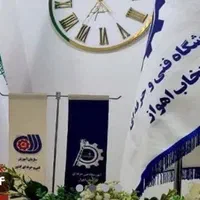 آموزش تعمیرات پمپ و تصفیه آب|خدمات آموزشی|اهواز, کیان اباد|دیوار