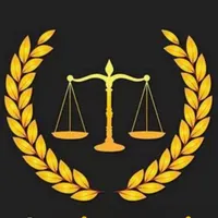وکیل ومشاوره با کادر مجرب وکلای پایه یک دادگستری