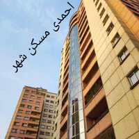 قیطریه مجتمع سبحان ۱۷۲ متر طبقه ۱۱ (احمدی)