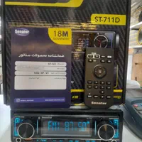 ضبط پخش  تصویری آکبند و استوک*(شعبانی)*|قطعات یدکی و لوازم جانبی|رشت, دیانتی|دیوار