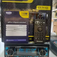 ضبط ماشین فلش بلوتوث آکبند و استوک*(شعبانی)*|قطعات یدکی و لوازم جانبی|رشت, دیانتی|دیوار