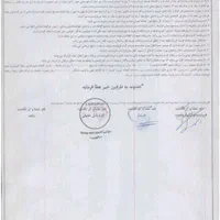 زمین در کیاسر|فروش زمین و ملک کلنگی|تهران, استخر|دیوار