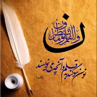 معلم خصوصی و دبیر ادبیات فارسی  همه پایه ها