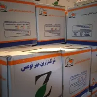 بنکداری تخم‌ مرغ روز|خدمات پذیرایی، مراسم|لنگرود, |دیوار