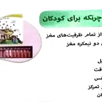 کلاس خصوصی چرتکه تخفیف تابستانه روازدست نده|خدمات آموزشی|نسیم‌شهر, |دیوار