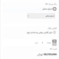 زودپز فیسلر مدل ویتاویت سایز ۲۶ اصل آلمان نو نو‌|ظروف پخت‌وپز|تهران, پونک|دیوار