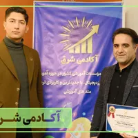 دوره جامع ارز دیجیتال و فارکس در مشهد با مدرک